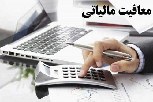 درصد مالیات‌ از حقوق‌ کارمندان بیشتر شده نه کمتر